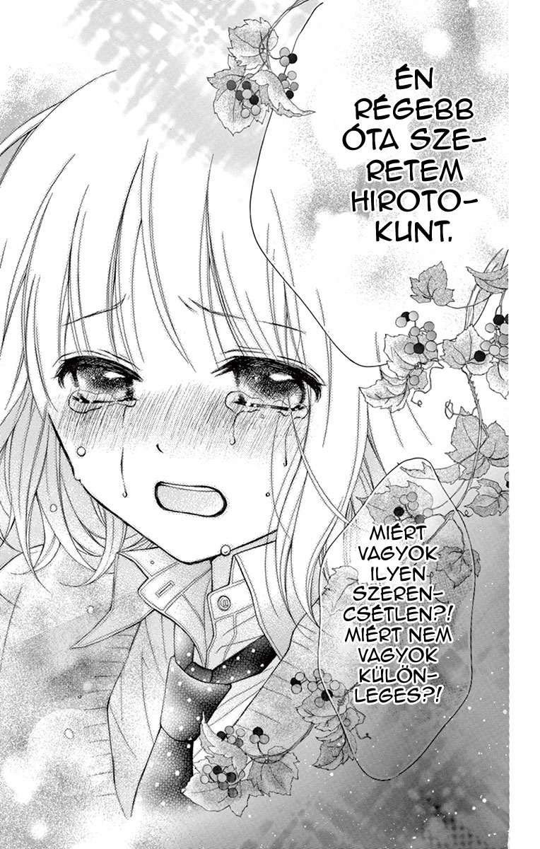 Katayoku no Labyrinth Vol. 1 Ch. 1 第49页