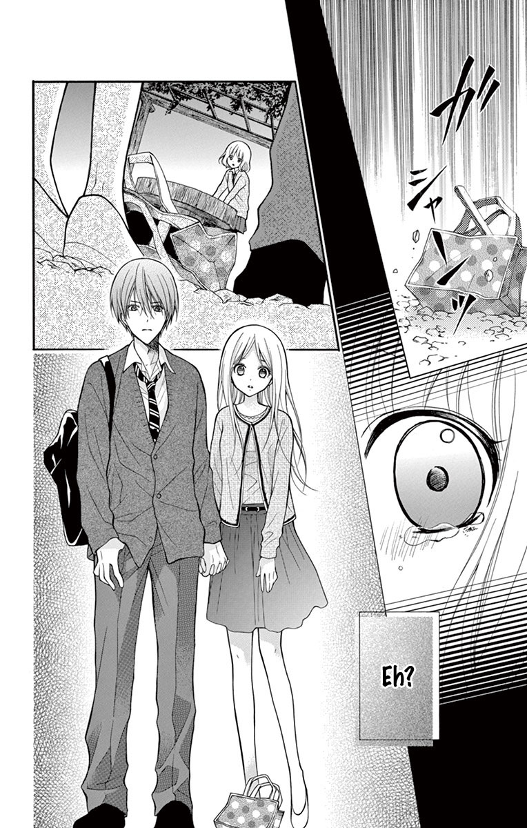Katayoku no Labyrinth Vol. 1 Ch. 1 第50页