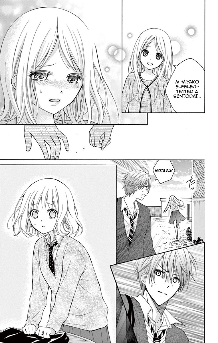 Katayoku no Labyrinth Vol. 1 Ch. 1 第51页