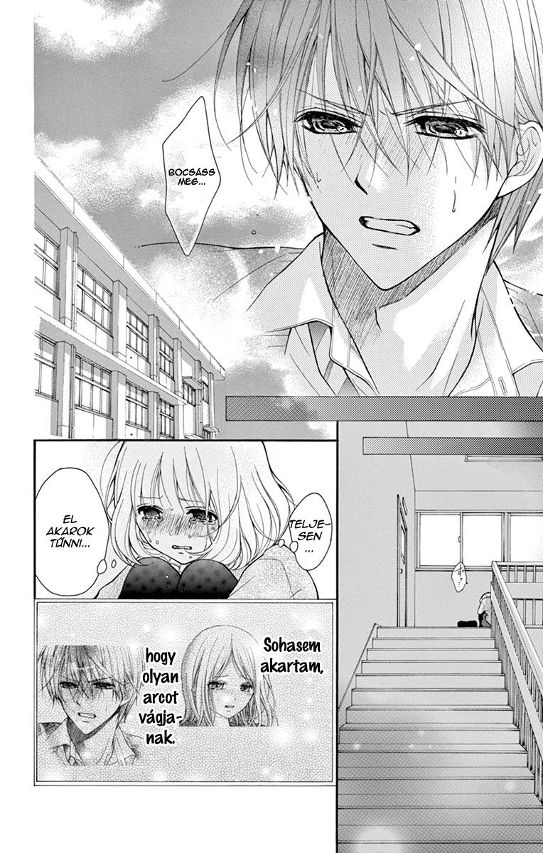 Katayoku no Labyrinth Vol. 1 Ch. 1 第52页