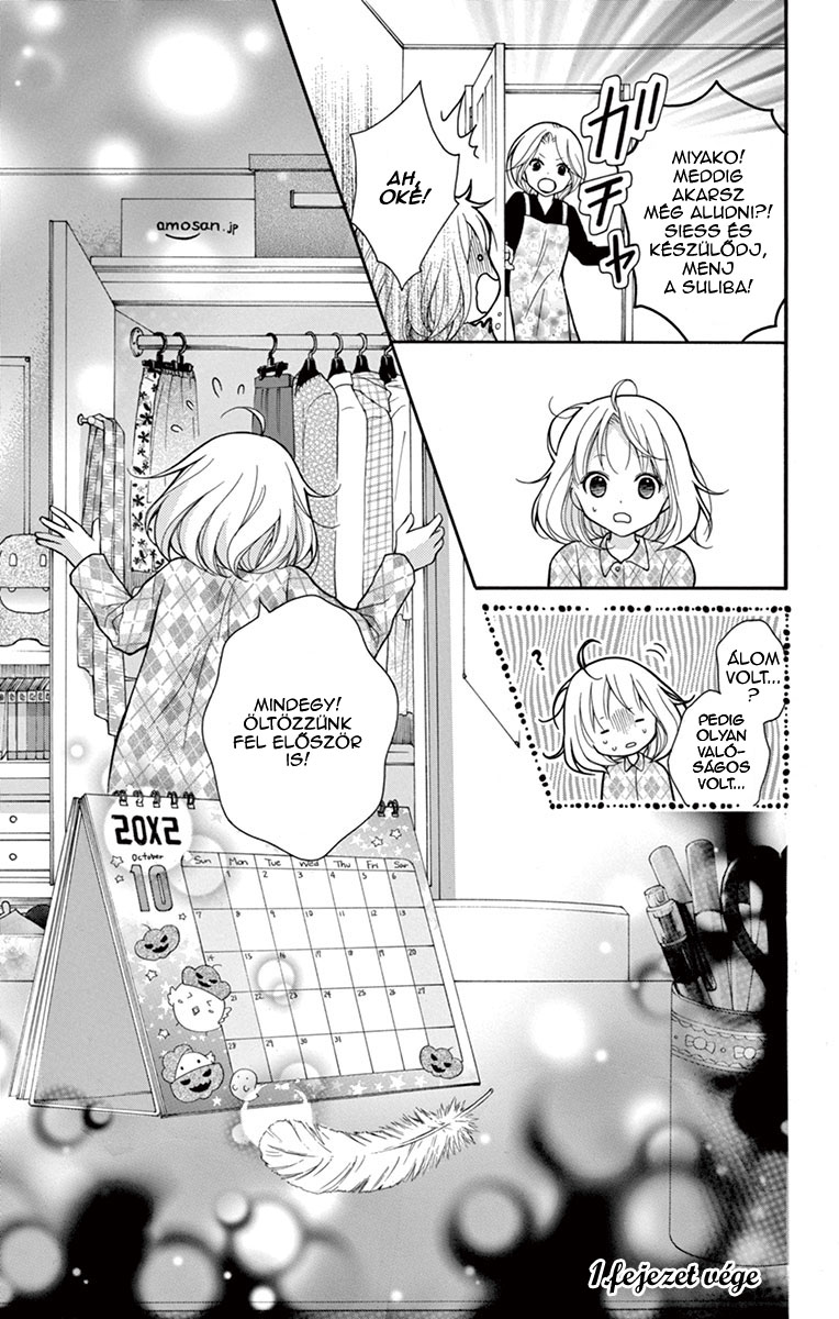 Katayoku no Labyrinth Vol. 1 Ch. 1 第57页