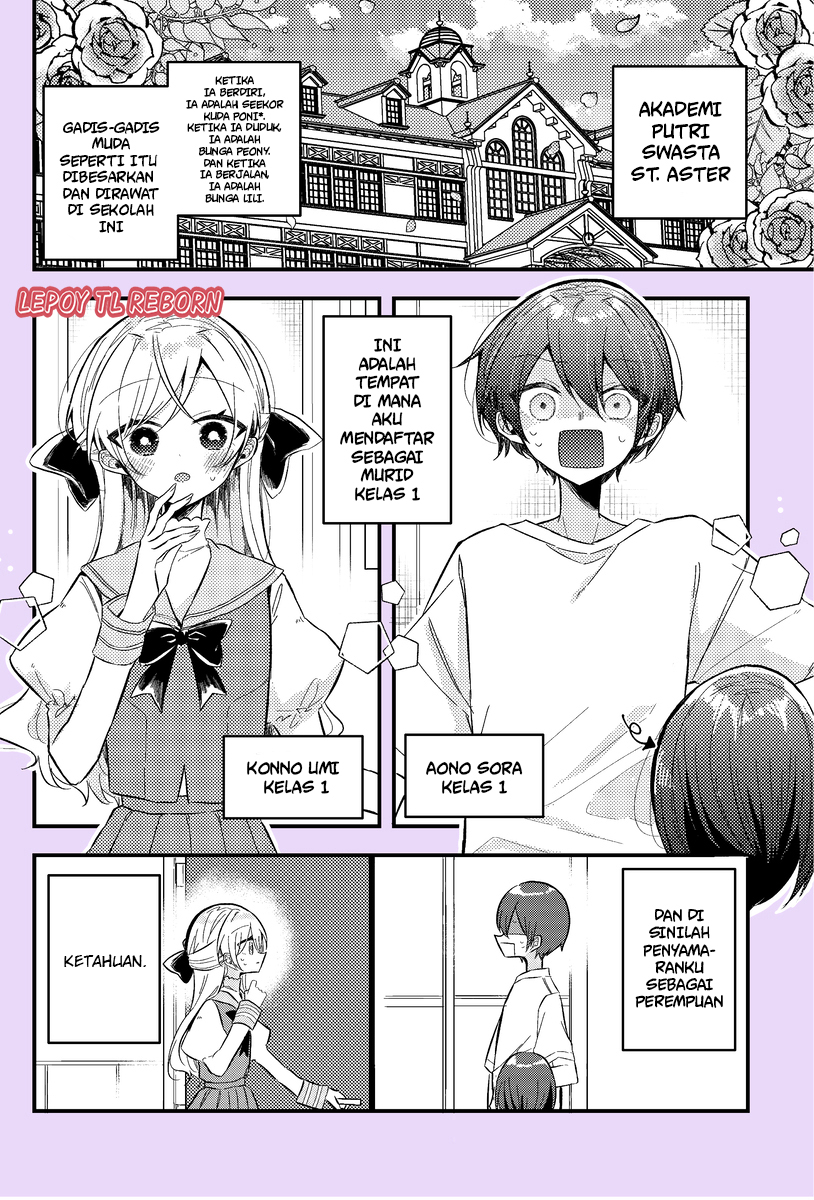 Nikagetsugo ni Seibetsu ga Bareru Josou Danshi Vol. 1 Ch. 1 第1页