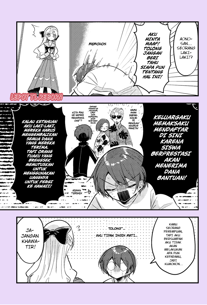 Nikagetsugo ni Seibetsu ga Bareru Josou Danshi Vol. 1 Ch. 1 第2页