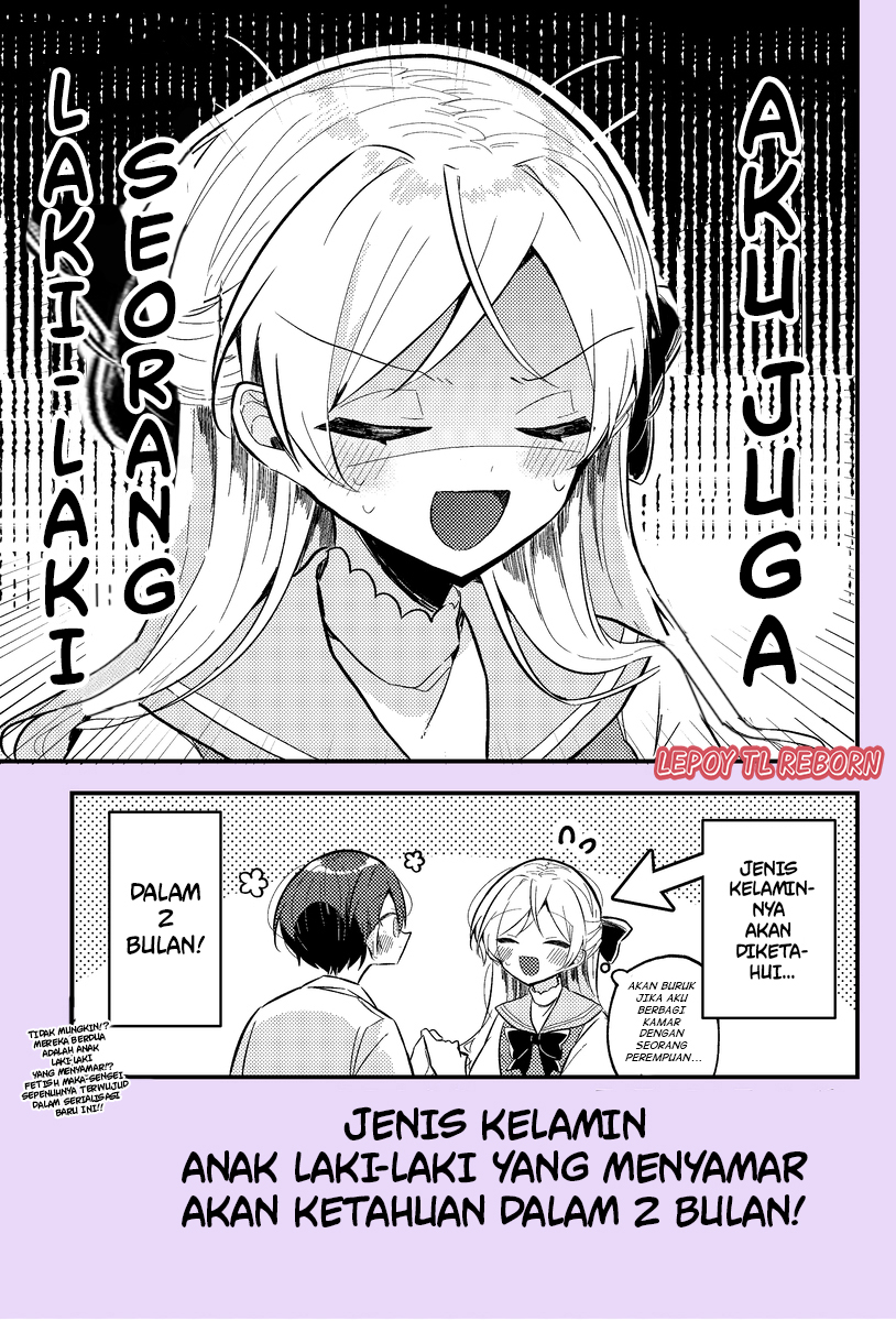 Nikagetsugo ni Seibetsu ga Bareru Josou Danshi Vol. 1 Ch. 1 第4页