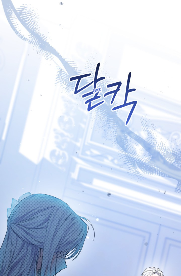 The Incognito Princess Ch. 5 第17页