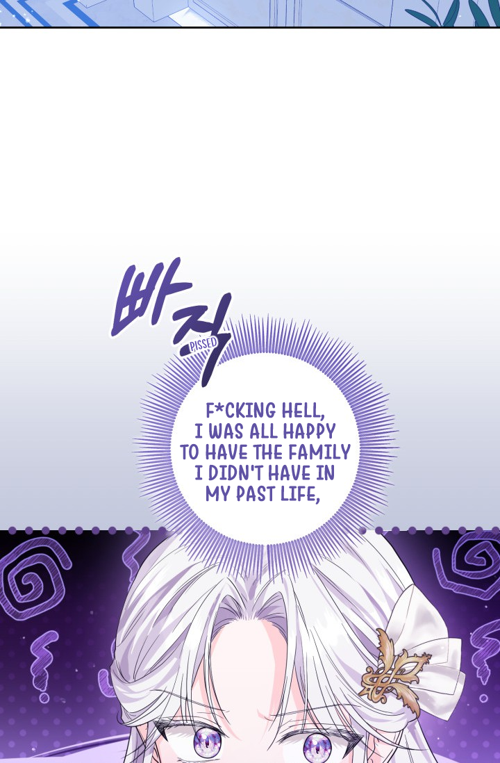 The Incognito Princess Ch. 5 第30页