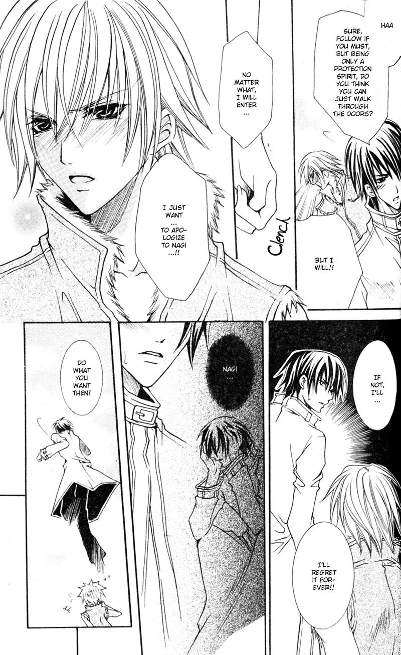 Shugoreisama ni Tsuitekoi Vol. 1 Ch. 4 第12页