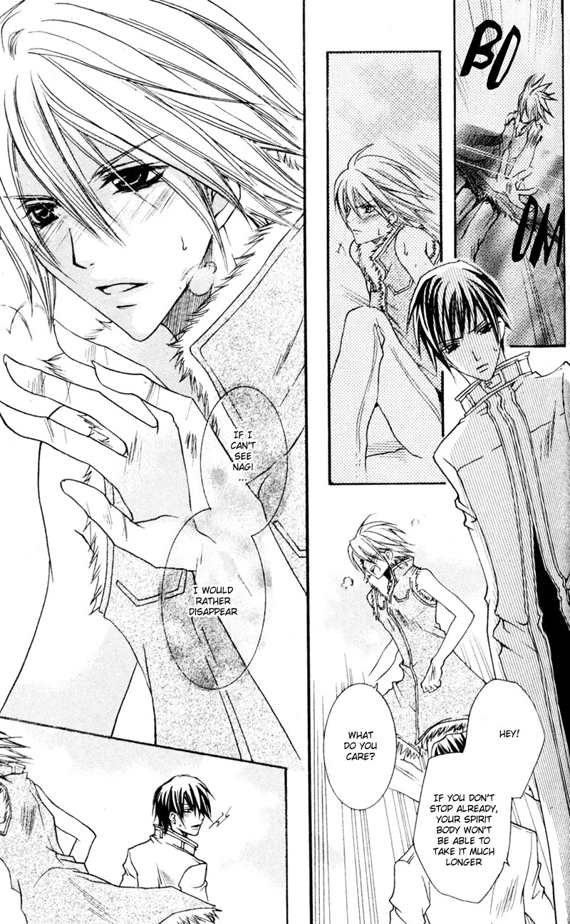 Shugoreisama ni Tsuitekoi Vol. 1 Ch. 4 第14页