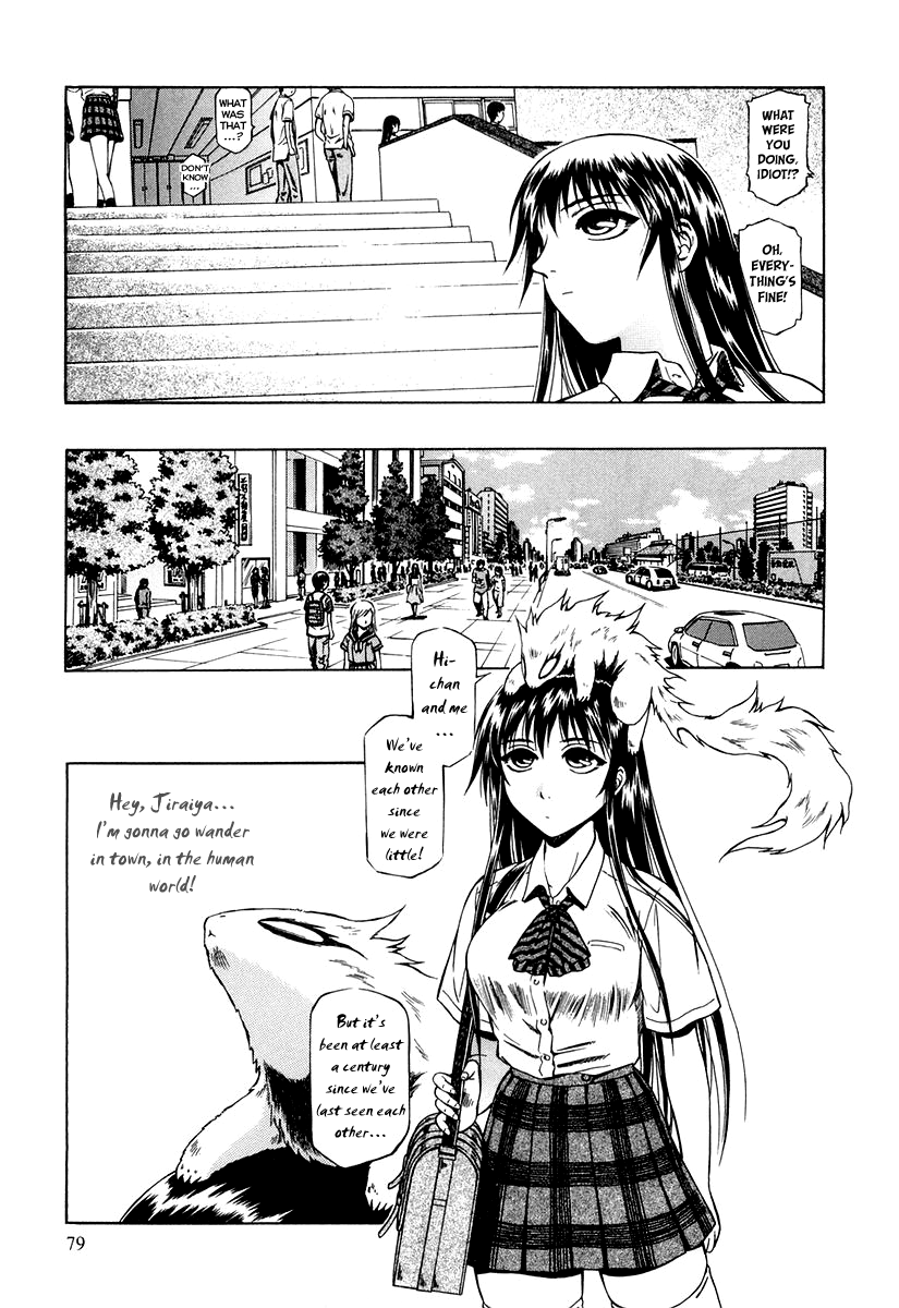 Atori Shou Accidental Meeting with a Wind Spirit 第14页