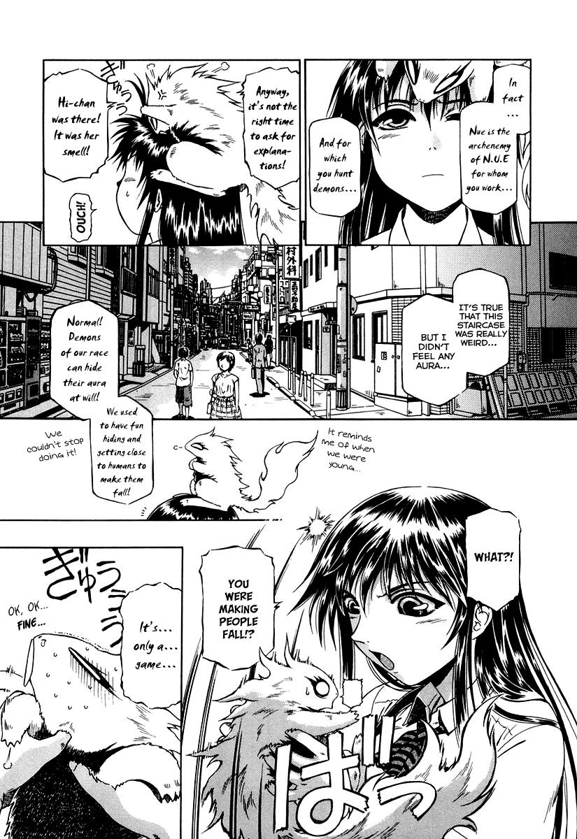 Atori Shou Accidental Meeting with a Wind Spirit 第16页