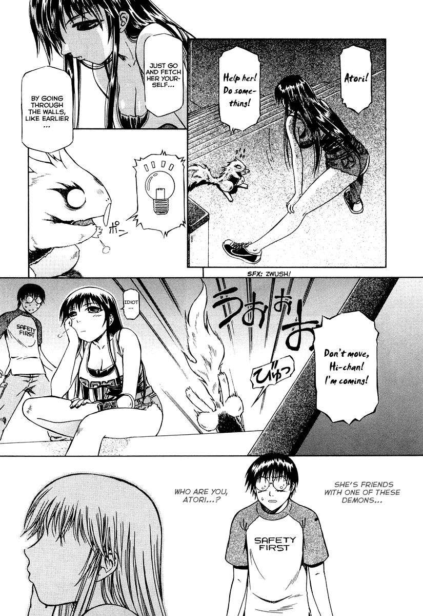 Atori Shou Accidental Meeting with a Wind Spirit 第22页