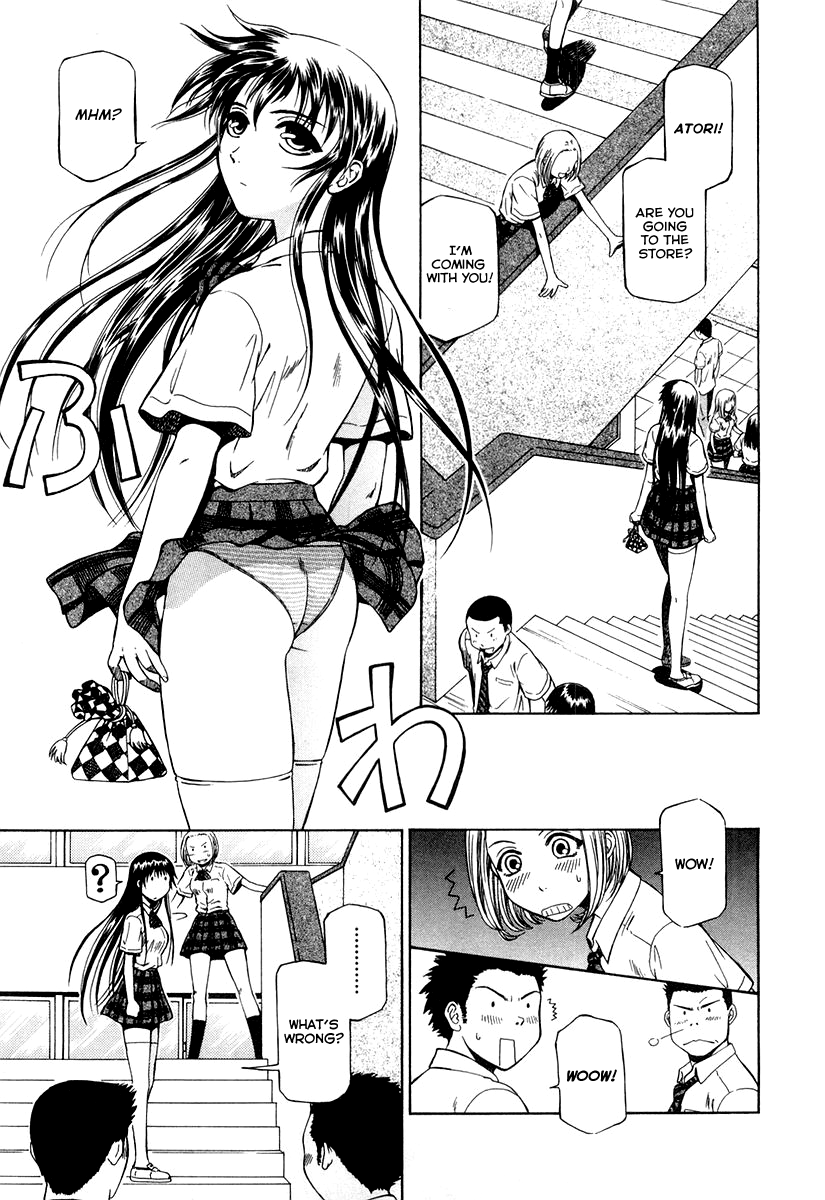 Atori Shou Accidental Meeting with a Wind Spirit 第4页