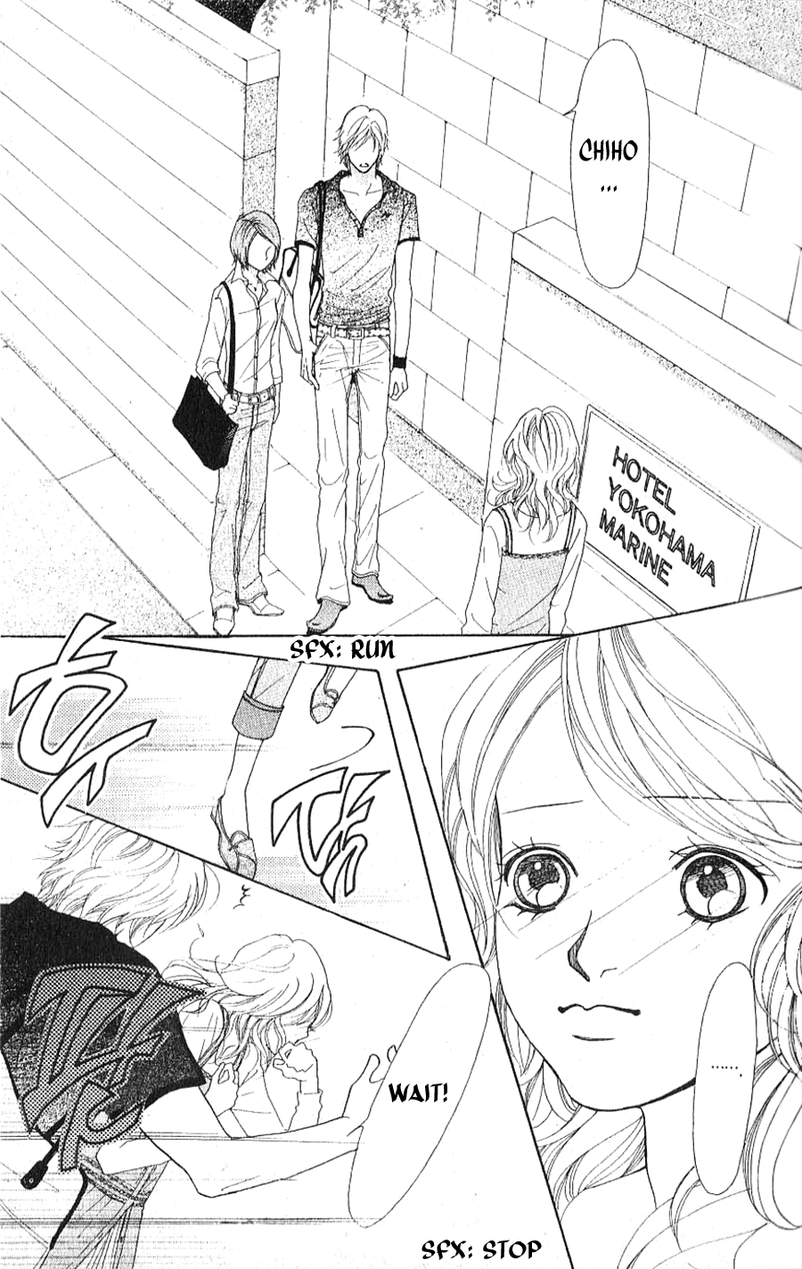 Yokohama Cinema Scenery Ch. 1.2 第1页