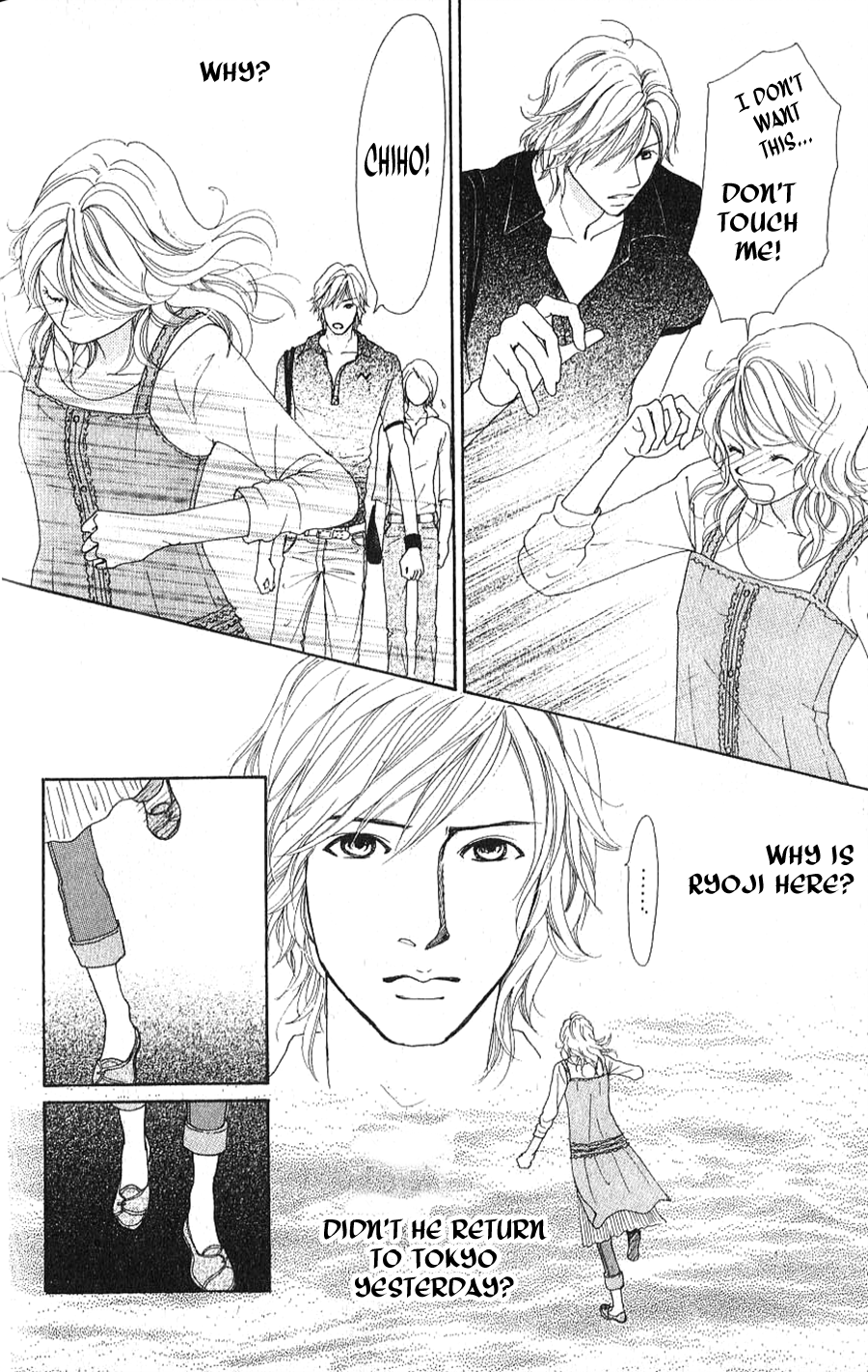 Yokohama Cinema Scenery Ch. 1.2 第2页
