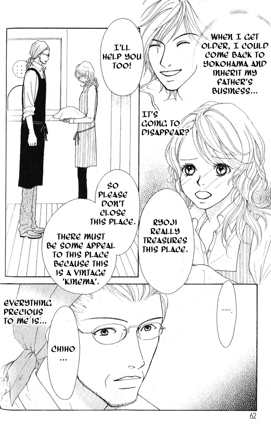 Yokohama Cinema Scenery Ch. 1.2 第12页