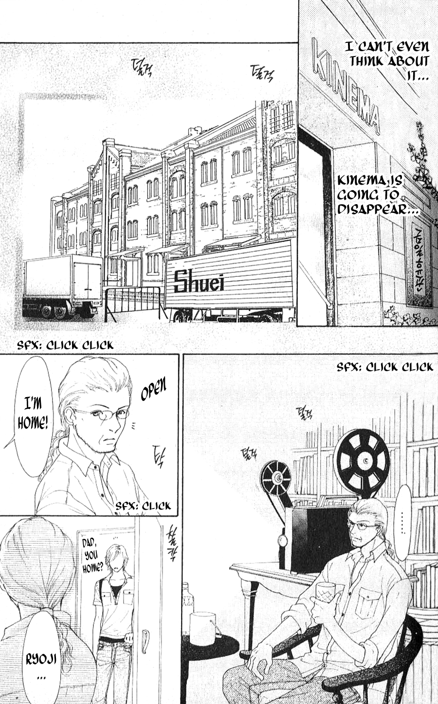 Yokohama Cinema Scenery Ch. 1.2 第13页