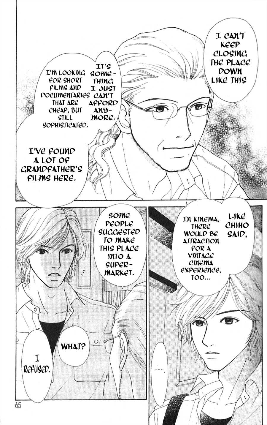Yokohama Cinema Scenery Ch. 1.2 第15页