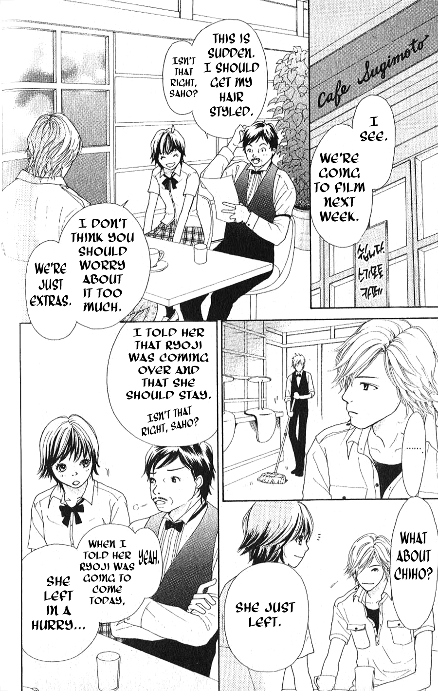 Yokohama Cinema Scenery Ch. 1.2 第18页