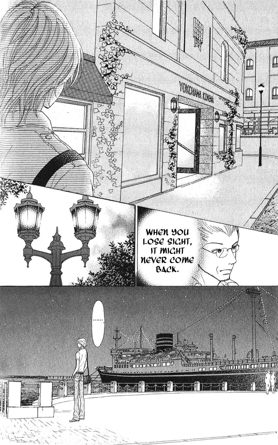 Yokohama Cinema Scenery Ch. 1.2 第20页