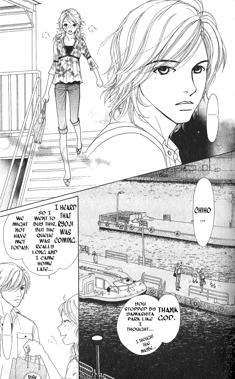 Yokohama Cinema Scenery Ch. 1.2 第23页