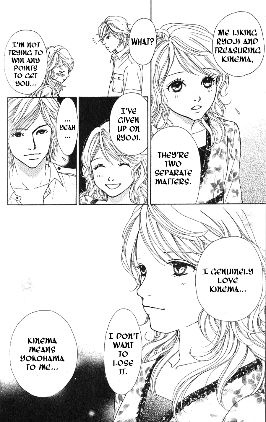 Yokohama Cinema Scenery Ch. 1.2 第26页