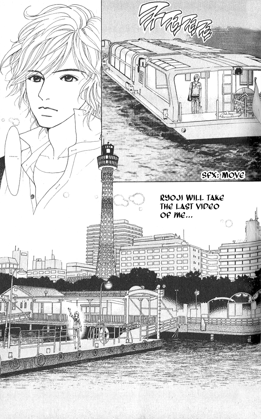 Yokohama Cinema Scenery Ch. 1.2 第29页