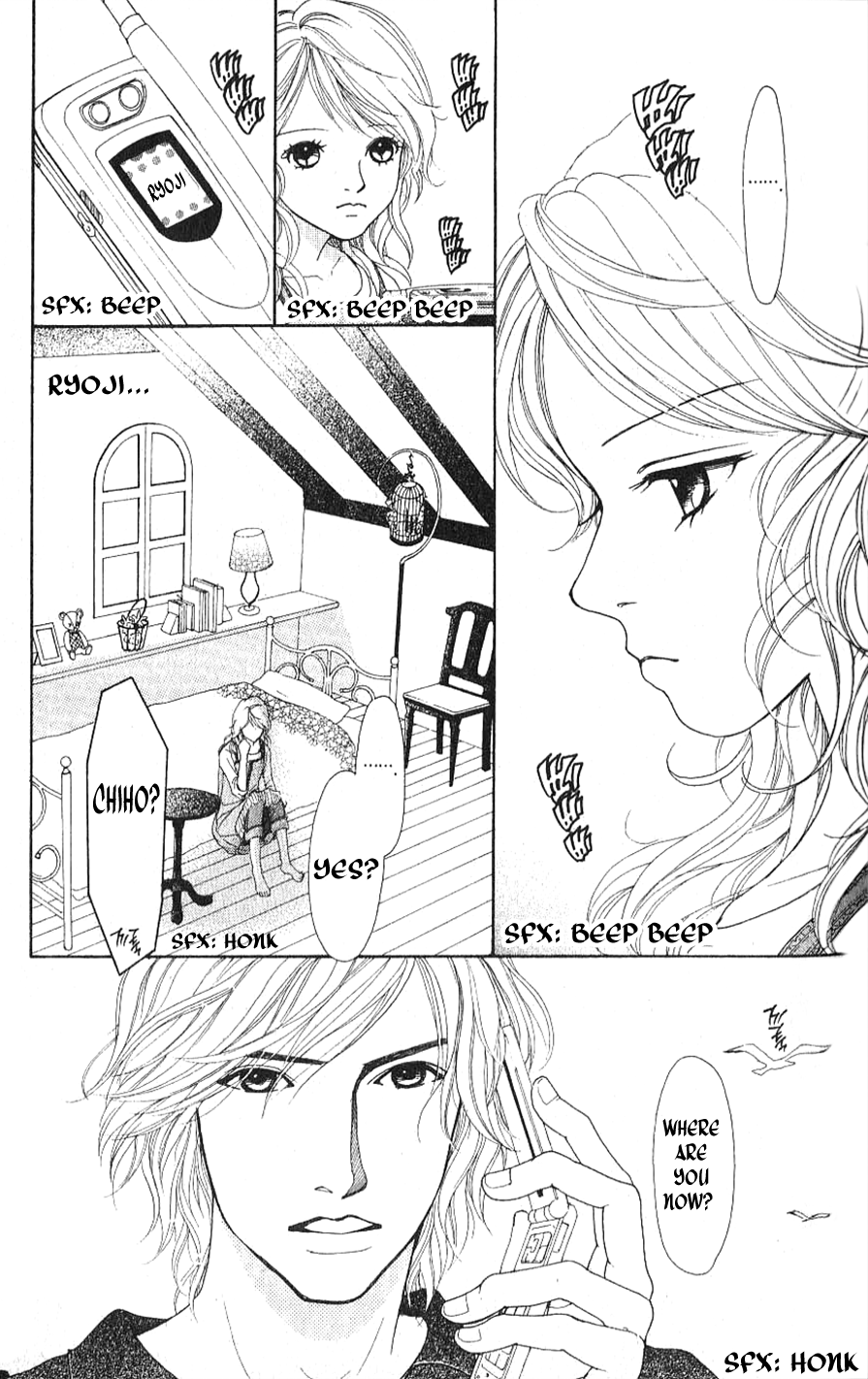 Yokohama Cinema Scenery Ch. 1.2 第5页