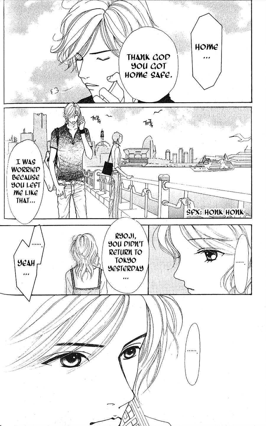 Yokohama Cinema Scenery Ch. 1.2 第6页