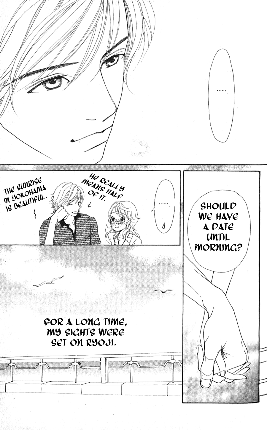 Yokohama Cinema Scenery Ch. 1.2 第51页