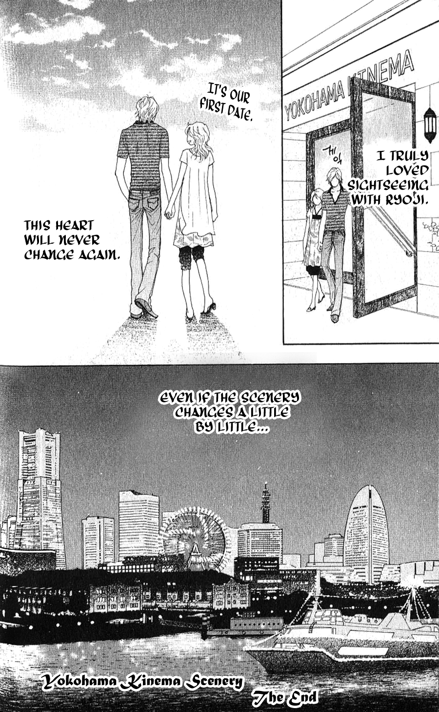 Yokohama Cinema Scenery Ch. 1.2 第52页