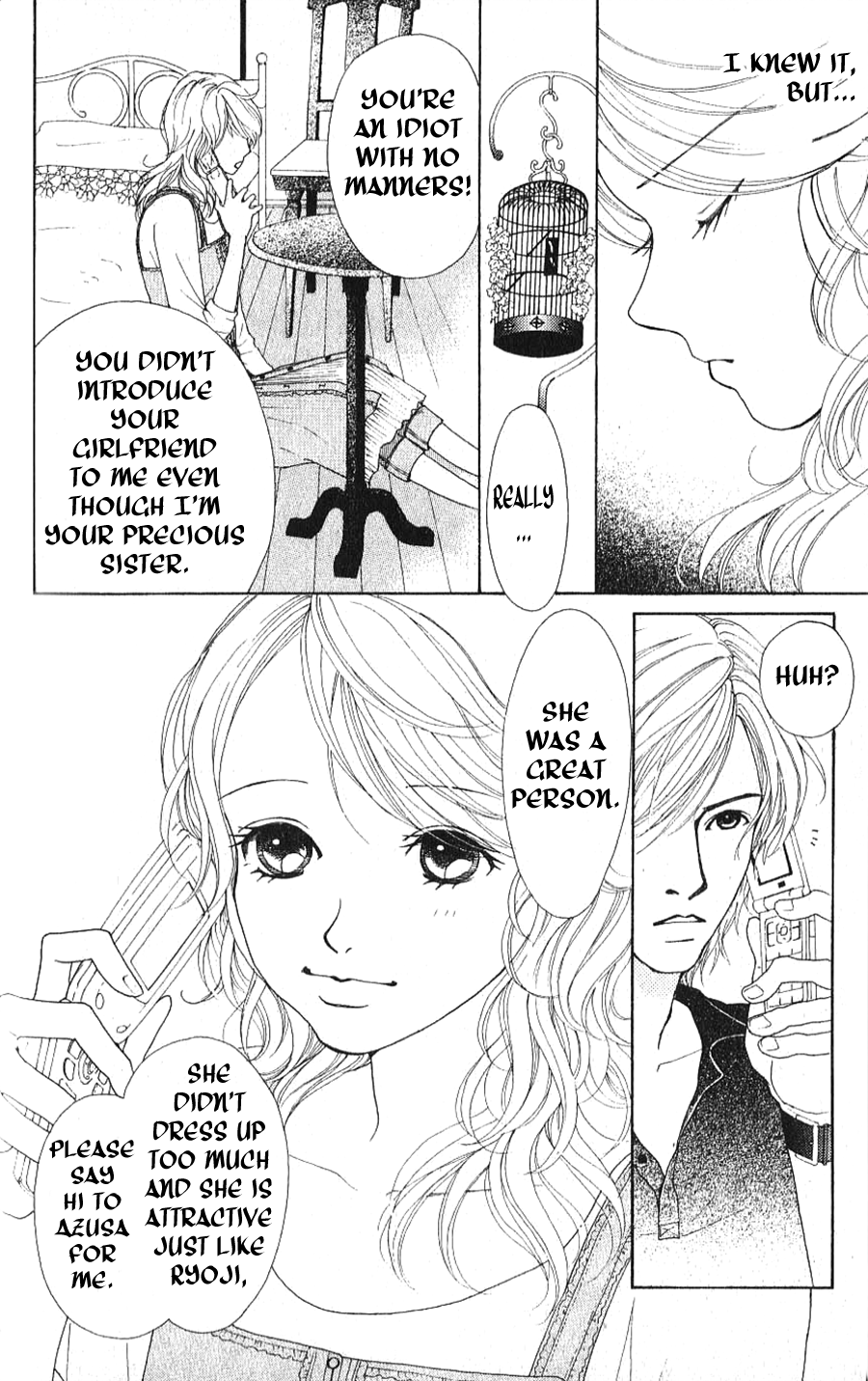 Yokohama Cinema Scenery Ch. 1.2 第8页