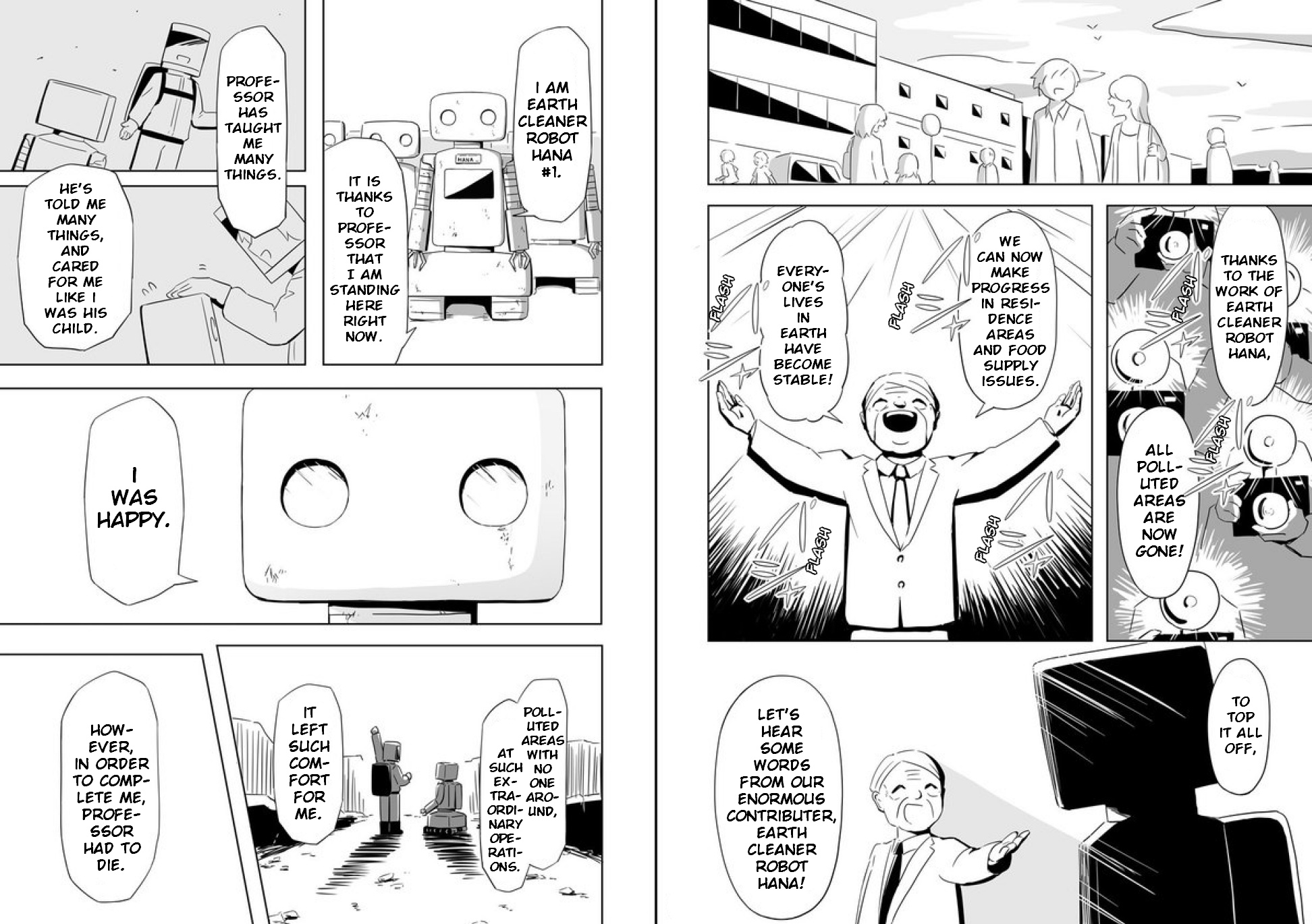 Yasashisa Ippai no Tsuchi no Ue de Purification 第17页