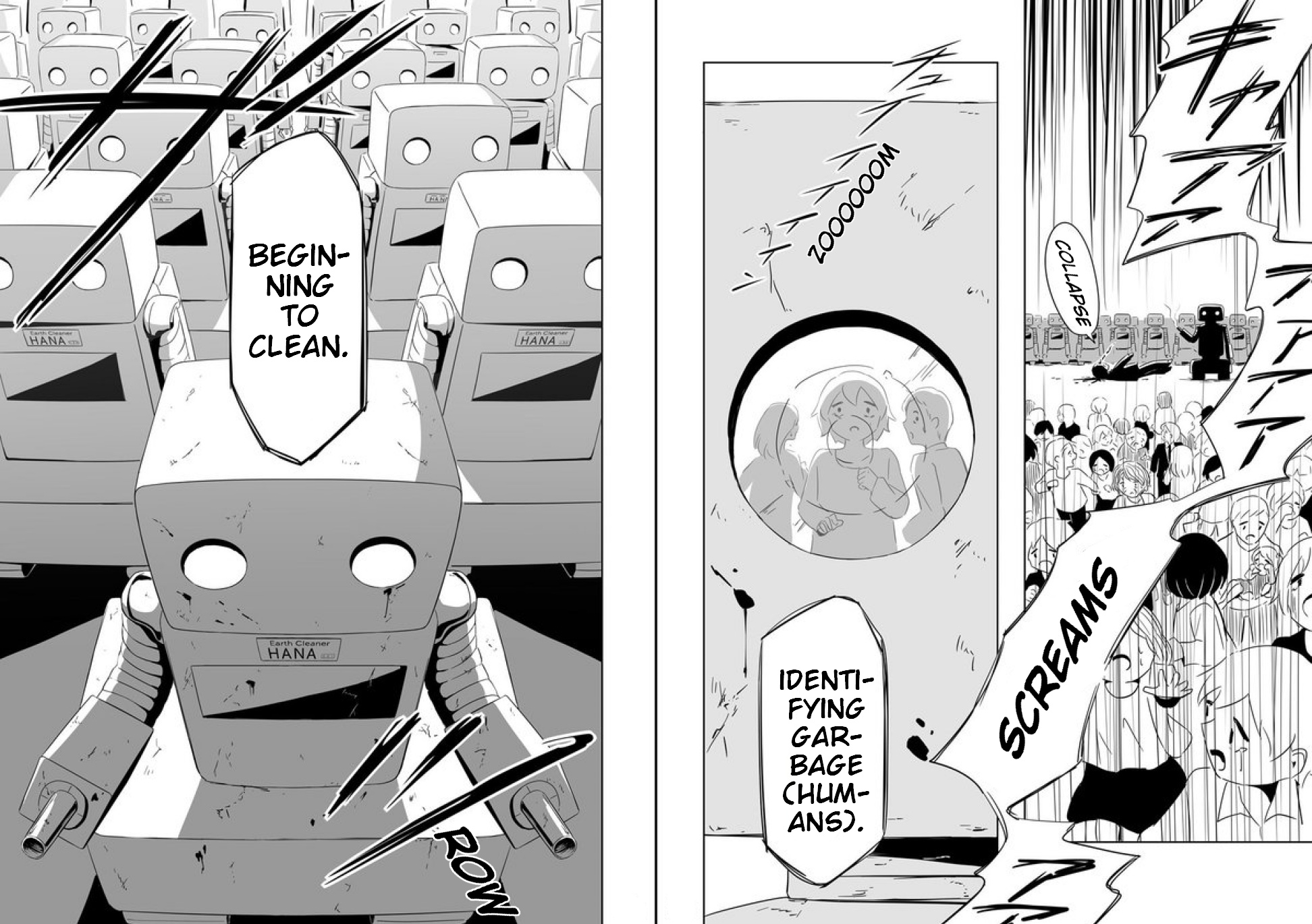 Yasashisa Ippai no Tsuchi no Ue de Purification 第20页