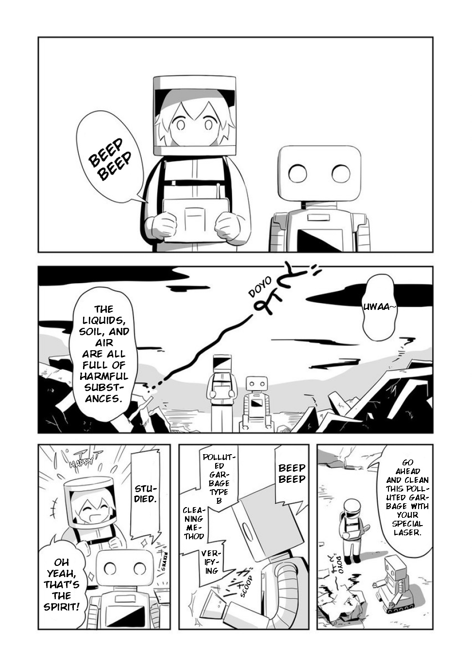 Yasashisa Ippai no Tsuchi no Ue de Purification 第3页