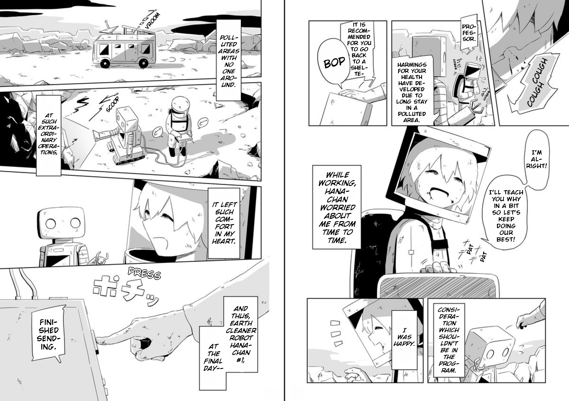 Yasashisa Ippai no Tsuchi no Ue de Purification 第8页