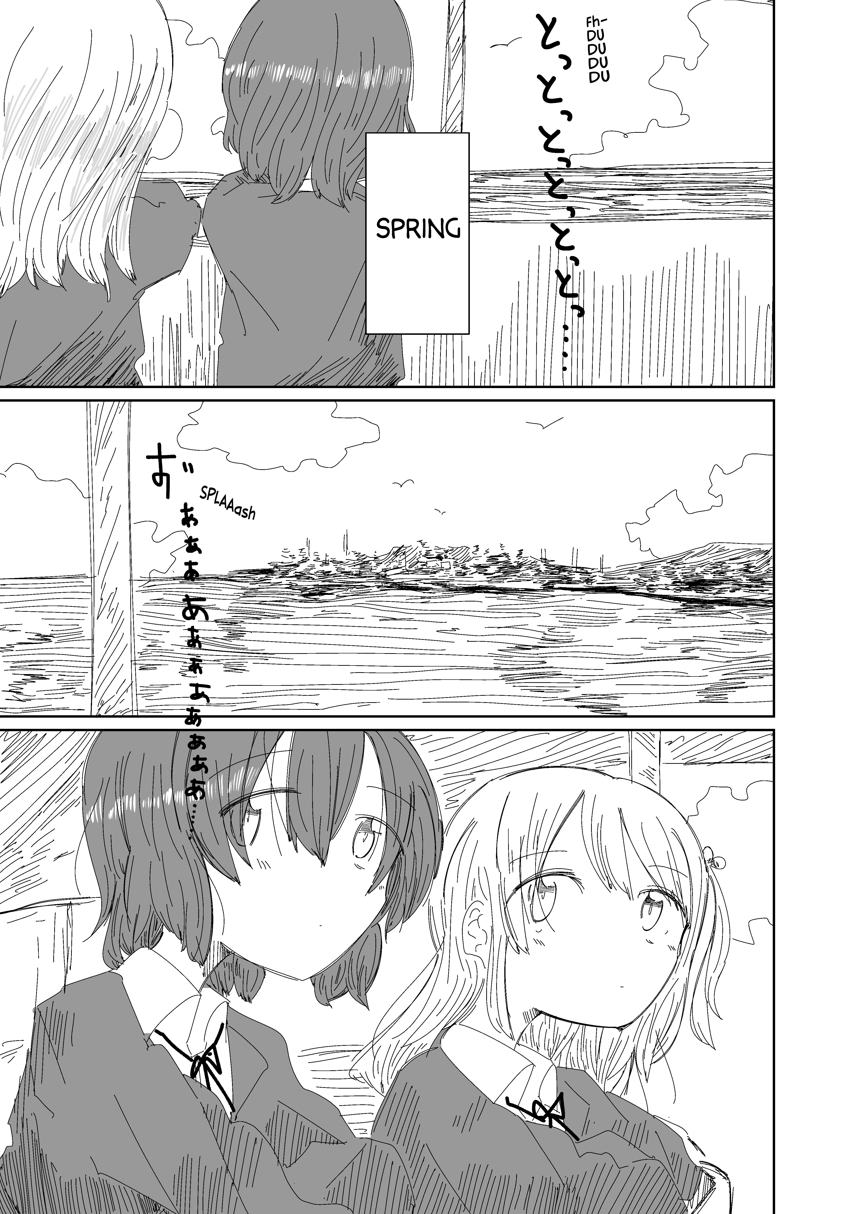 Hoshi no Hashi to Hashi 第6页