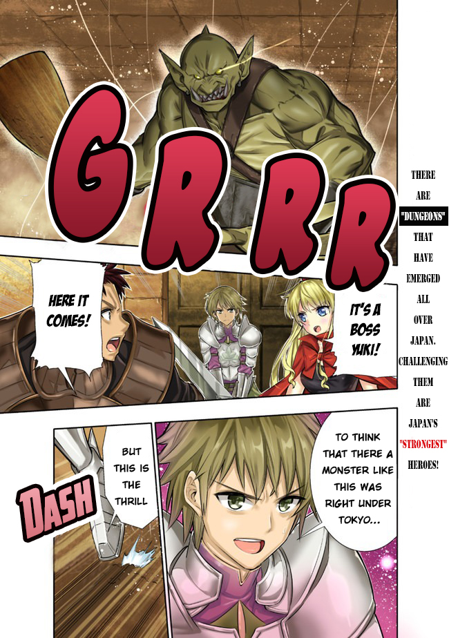 Chikashitsu Dungeon: Binbou Kyoudai wa Goraku wo Motomete Saikyou e 第2页