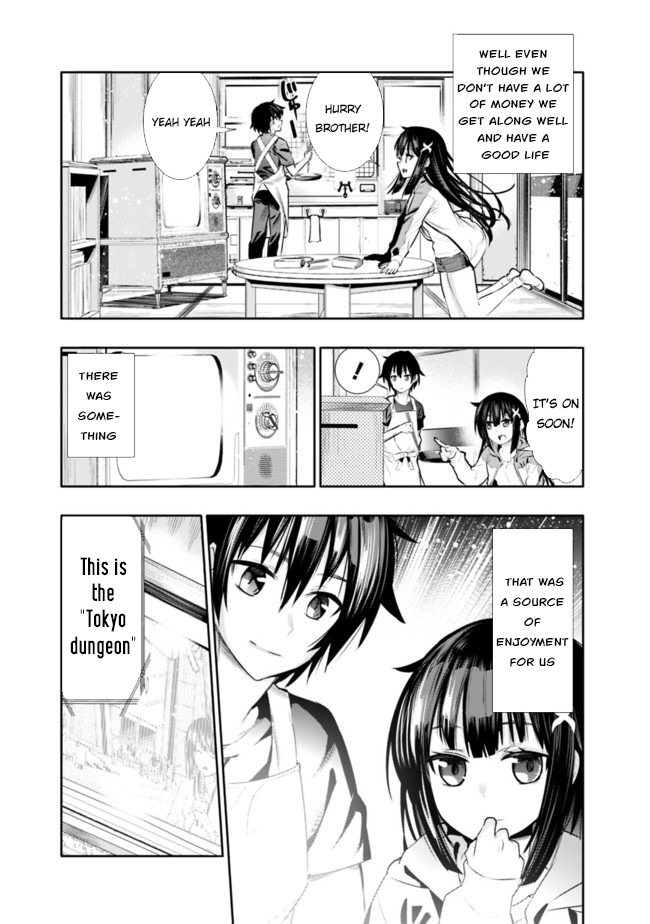 Chikashitsu Dungeon: Binbou Kyoudai wa Goraku wo Motomete Saikyou e Even though (Because) we’re poor, we’re the strongest siblings 第12页
