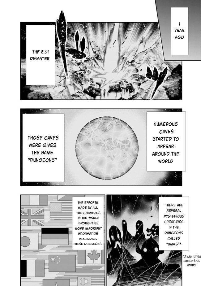 Chikashitsu Dungeon: Binbou Kyoudai wa Goraku wo Motomete Saikyou e Even though (Because) we’re poor, we’re the strongest siblings 第15页