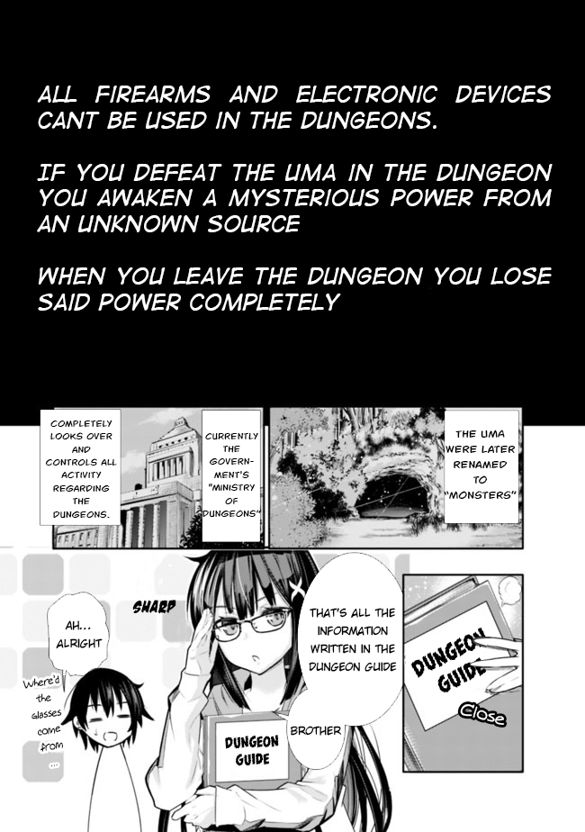 Chikashitsu Dungeon: Binbou Kyoudai wa Goraku wo Motomete Saikyou e Even though (Because) we’re poor, we’re the strongest siblings 第16页