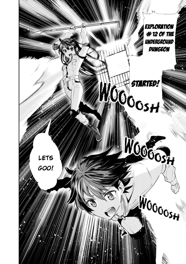 Chikashitsu Dungeon: Binbou Kyoudai wa Goraku wo Motomete Saikyou e Even though (Because) we’re poor, we’re the strongest siblings 第23页