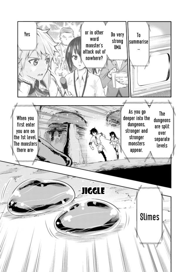 Chikashitsu Dungeon: Binbou Kyoudai wa Goraku wo Motomete Saikyou e Even though (Because) we’re poor, we’re the strongest siblings 第24页