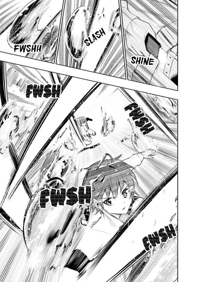 Chikashitsu Dungeon: Binbou Kyoudai wa Goraku wo Motomete Saikyou e Even though (Because) we’re poor, we’re the strongest siblings 第26页