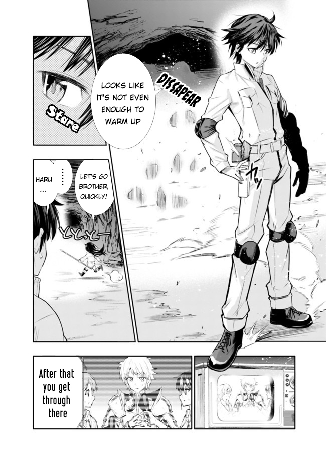 Chikashitsu Dungeon: Binbou Kyoudai wa Goraku wo Motomete Saikyou e Even though (Because) we’re poor, we’re the strongest siblings 第27页
