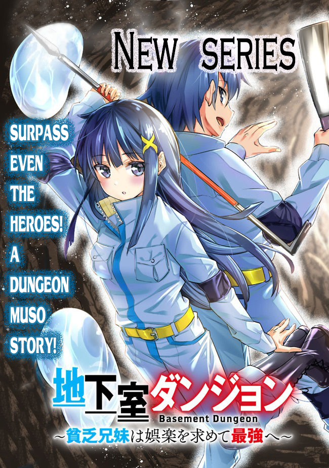 Chikashitsu Dungeon: Binbou Kyoudai wa Goraku wo Motomete Saikyou e 第4页