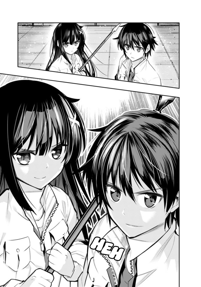 Chikashitsu Dungeon: Binbou Kyoudai wa Goraku wo Motomete Saikyou e Even though (Because) we’re poor, we’re the strongest siblings 第32页
