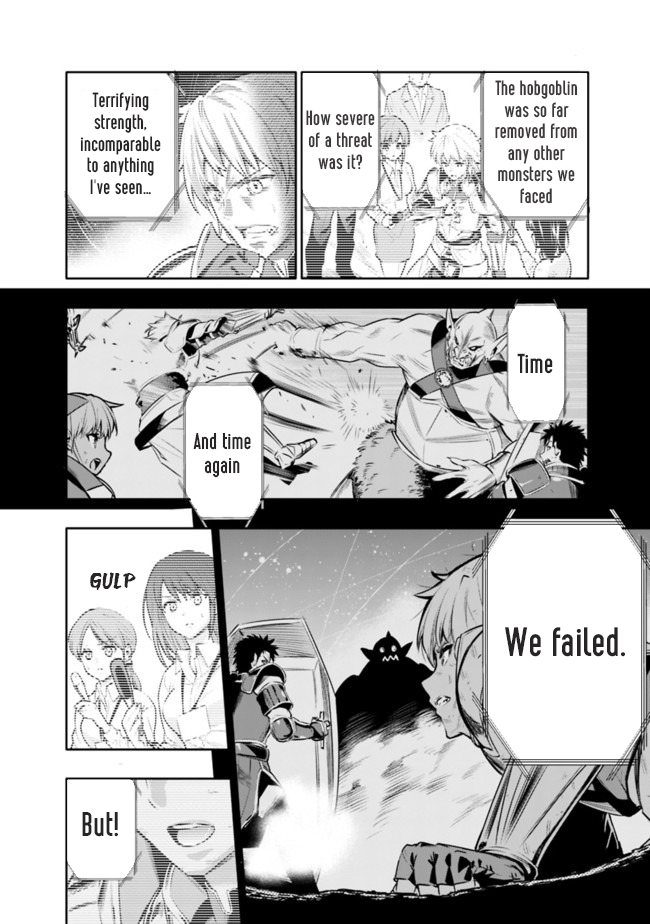 Chikashitsu Dungeon: Binbou Kyoudai wa Goraku wo Motomete Saikyou e Even though (Because) we’re poor, we’re the strongest siblings 第33页
