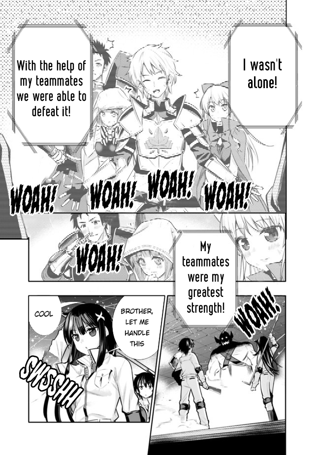 Chikashitsu Dungeon: Binbou Kyoudai wa Goraku wo Motomete Saikyou e Even though (Because) we’re poor, we’re the strongest siblings 第34页
