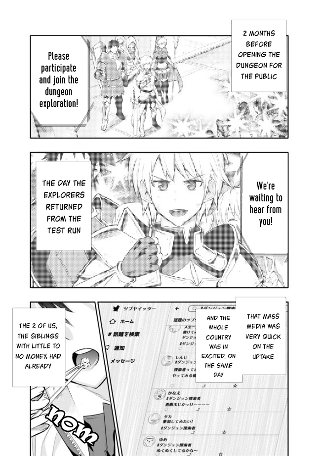 Chikashitsu Dungeon: Binbou Kyoudai wa Goraku wo Motomete Saikyou e Even though (Because) we’re poor, we’re the strongest siblings 第38页
