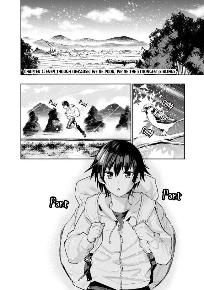 Chikashitsu Dungeon: Binbou Kyoudai wa Goraku wo Motomete Saikyou e 第5页